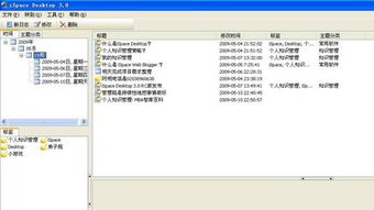 ZOL下載 專業(yè)的信息技術(shù)咨詢服務(wù)指南