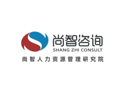 江西韓一坊服飾攜手尚智咨詢(xún)，數(shù)字化管理體系項(xiàng)目暨軟件開(kāi)發(fā)正式啟動(dòng)