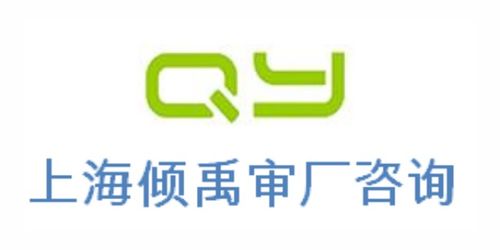 陜西服裝廠(chǎng)應(yīng)對(duì)迪士尼驗(yàn)廠(chǎng)的軟件解決方案 優(yōu)化流程與合規(guī)管理